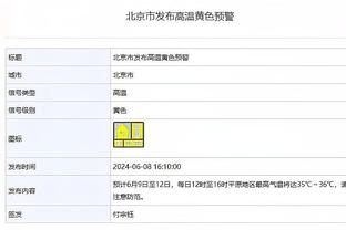 失传已久的无敌风火轮！哈哈哈！裁判这下遭殃了！